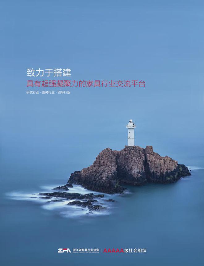 dscape 沙发系列一如既往地秉承了品牌的设计理念凯发K8国际比利时 Longueville Lan(图2)