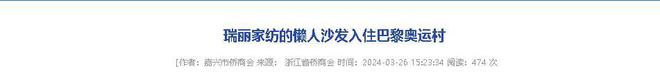 企业年飞行20万公里订单已排到明年5月k8凯发一触即发“懒人经济”新秀：桐乡(图3)