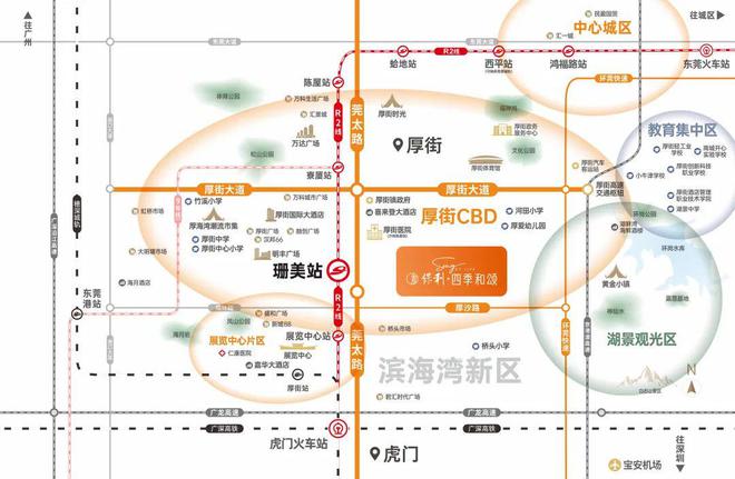 处-保利和悦春风网站欢迎您-东莞房天下凯发K8登录2025保利和悦春风售楼(图3)
