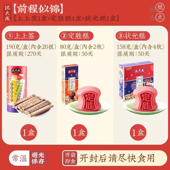 月25日读者社群信息k8凯发2025年1(图2)