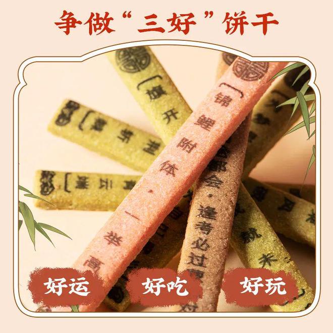 月25日读者社群信息k8凯发2025年1(图3)