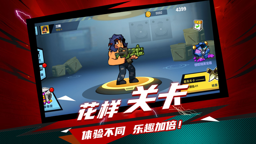 行动：全民射 ios版凯发k8登录vip