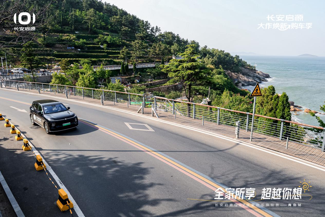 以1298万元起售15万级最好SUV名不虚传凯发网址越级的价值实在的价格！长安启源Q07(图2)