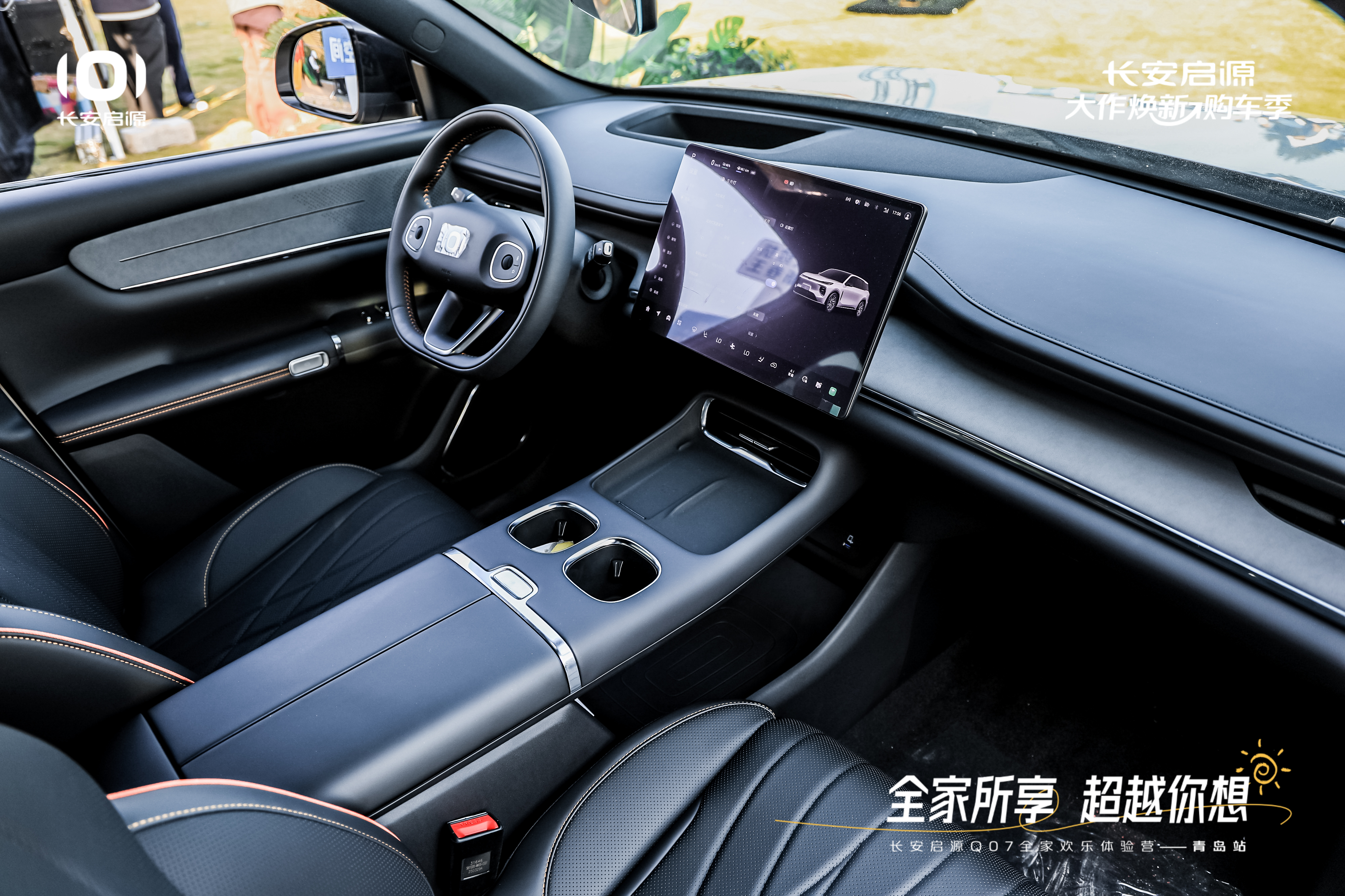 以1298万元起售15万级最好SUV名不虚传凯发网址越级的价值实在的价格！长安启源Q07(图3)