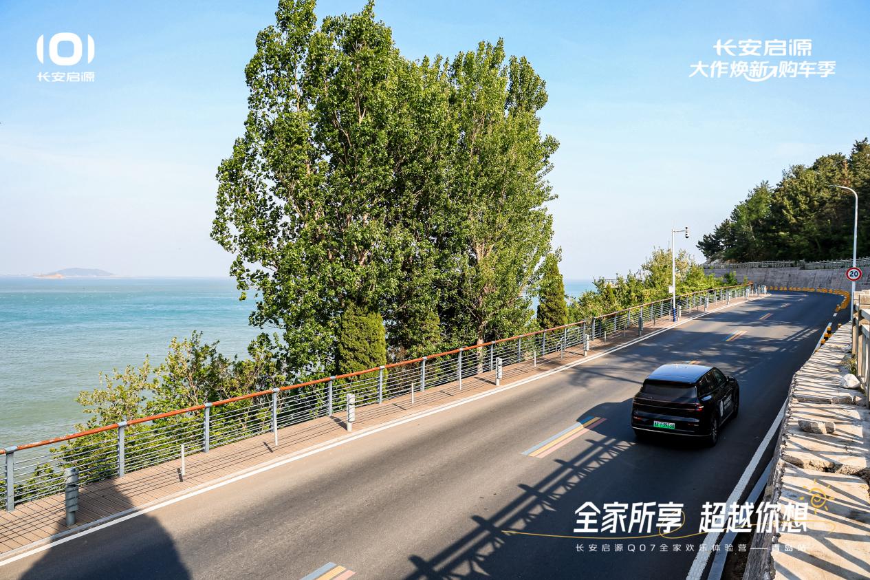 以1298万元起售15万级最好SUV名不虚传凯发网址越级的价值实在的价格！长安启源Q07(图7)