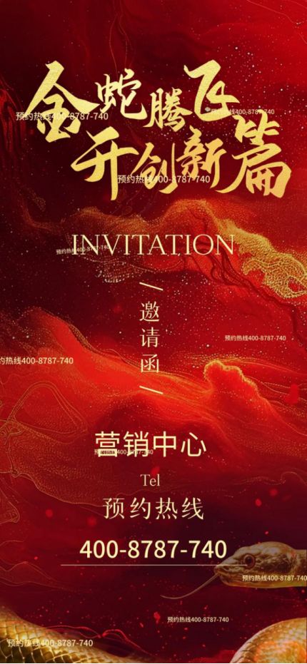 布：保利光合上城重塑未来栖居美学叙事凯发K8旗舰厅®保利光合上城售楼发(图7)