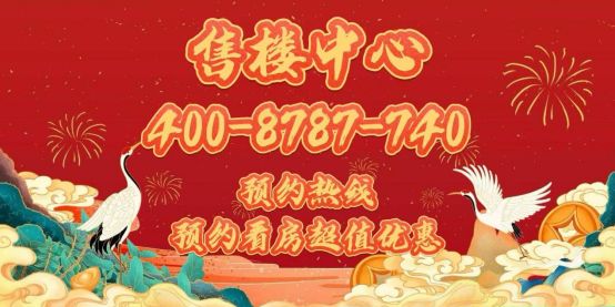 布：保利光合上城重塑未来栖居美学叙事凯发K8旗舰厅®保利光合上城售楼发(图5)