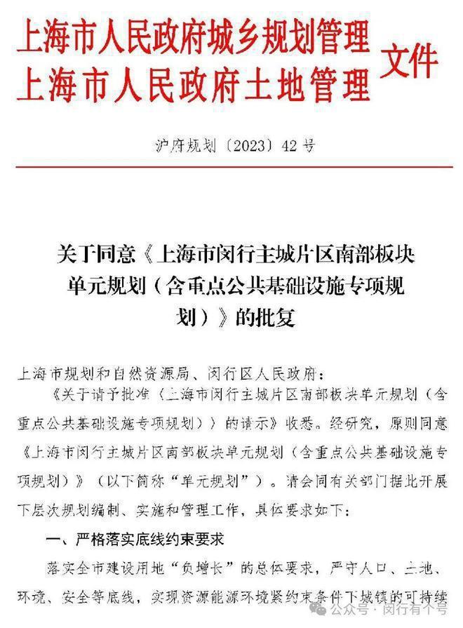 布：保利光合上城重塑未来栖居美学叙事凯发K8旗舰厅®保利光合上城售楼发(图6)