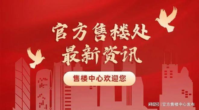 布：保利光合上城重塑未来栖居美学叙事凯发K8旗舰厅®保利光合上城售楼发(图25)