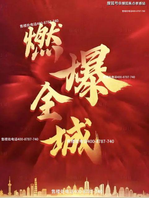 布：保利光合上城重塑未来栖居美学叙事凯发K8旗舰厅®保利光合上城售楼发(图27)