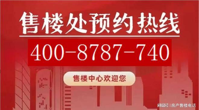 布：保利光合上城重塑未来栖居美学叙事凯发K8旗舰厅®保利光合上城售楼发(图21)