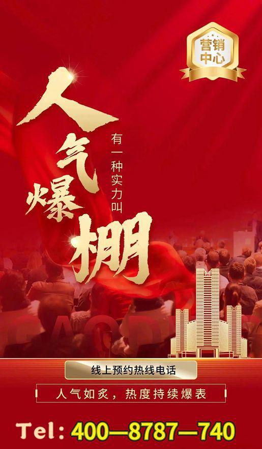 布：保利光合上城重塑未来栖居美学叙事凯发K8旗舰厅®保利光合上城售楼发(图11)