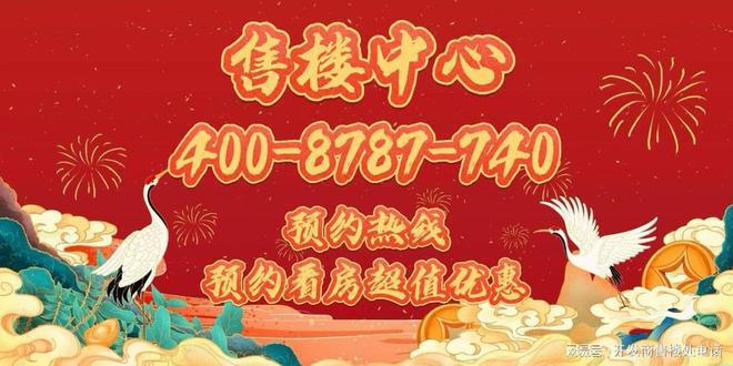 布：保利光合上城重塑未来栖居美学叙事凯发K8旗舰厅®保利光合上城售楼发(图13)