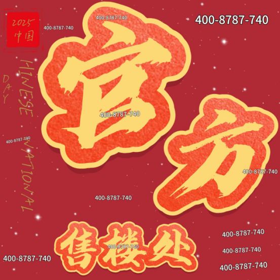 布：保利光合上城重塑未来栖居美学叙事凯发K8旗舰厅®保利光合上城售楼发(图23)