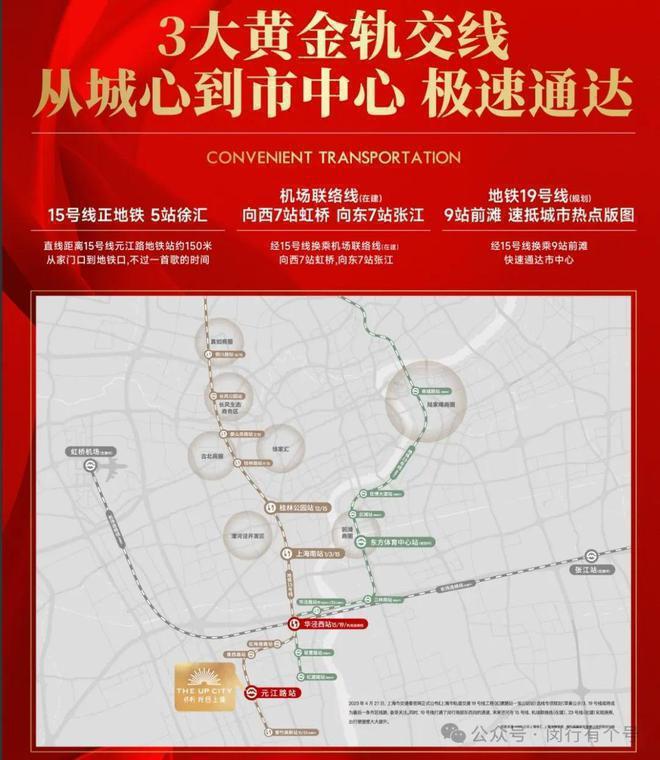 布：保利光合上城重塑未来栖居美学叙事凯发K8旗舰厅®保利光合上城售楼发(图29)