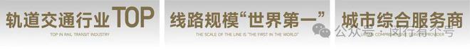 布：保利光合上城重塑未来栖居美学叙事凯发K8旗舰厅®保利光合上城售楼发(图33)