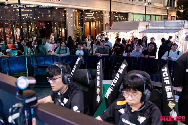 出潽进”！这项亚洲顶尖赛事全面开战AG凯发K8国际南京路的人又“潽(图4)