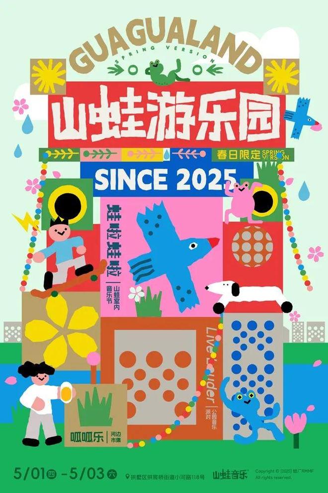 秘密”的“五一”聊天记录（二）凯发k8国际登录一份泄露“商业(图3)