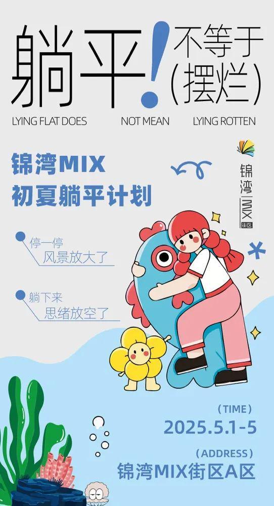秘密”的“五一”聊天记录（二）凯发k8国际登录一份泄露“商业(图20)