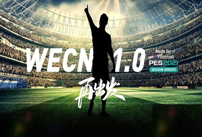 ecn整合版 v简体中文硬盘免费版凯发·k8国际实况足球2021w