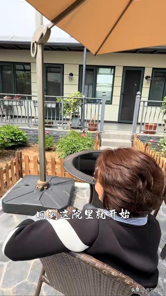 和二婚丈夫住农村平房院子大得能跑步凯发k8入口64岁徐俐晒北京小院(图2)