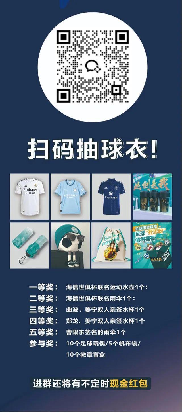感谢乔治！NBA决赛是美团大战饿了么了？凯发K8旗舰厅今日足球届感谢姆巴佩篮球届(图5)