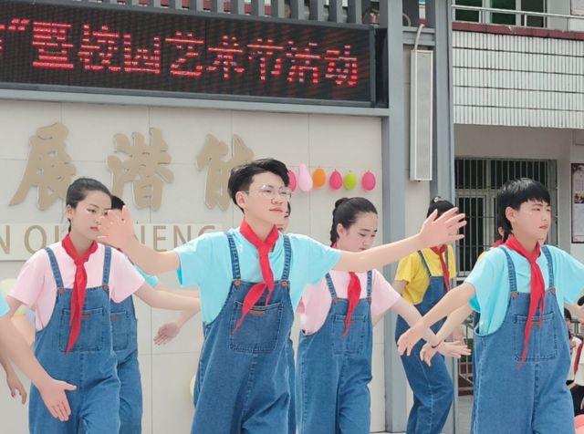坝小学校开展2025年“六一”儿童节活动K8凯发天生赢家宜宾市江安县夕佳山镇周(图2)