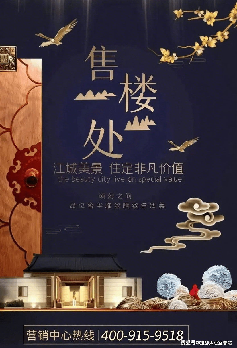 洛溪岛芯 近地铁18号线㎡三至五房 南向瞰江 高得房率 配套醇熟K8凯发登录入口广州龙湖亚伦央璟颂售楼处电话 龙湖亚伦双强打造(图21)