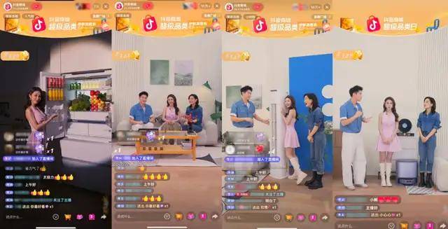 音商城超级品类日如何重塑家居消费叙事?凯发国际K8从“卖单品”到“卖场景”抖(图3) 音商城超级品类日如何重塑家居消费叙事?凯发国际K8从“卖单品”到“卖场景”抖(图3)