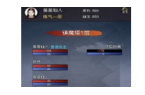录修仙镇魔塔v41凯发k8国际厅登